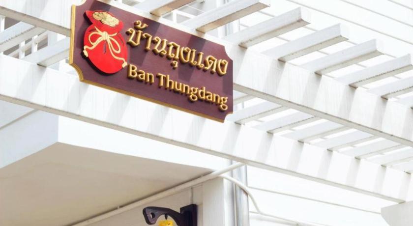 Ban Thungdang Housetel 2*
